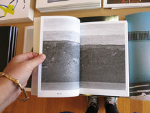Load image into Gallery viewer, Rossella Biscotti - For The Mnemonist, S.