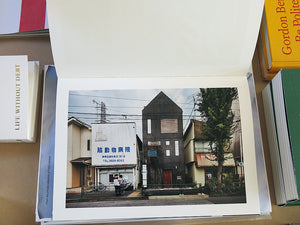 Jérémie Souteyrat – Tokyo No Ie