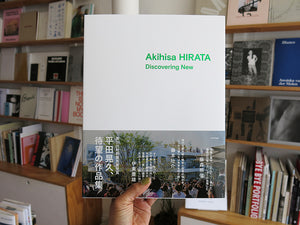 Akihisa Hirata – Discovering New