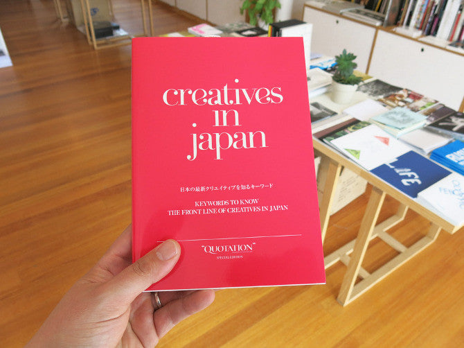 Creatives in Japan