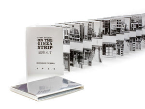 Michalis Pichler – Every Building on the Ginza Strip / Ginza Haccho